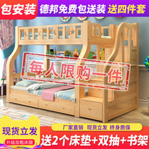 Bunk bed solid wood children two bed multi-function bunk bed adult shang xia pu chuang bunk bed