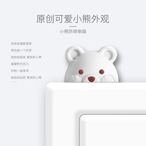 Cartoon anti-dumping device 2 sets of children anti-tipping connector furniture cabinet box anti-dumping protection Holder