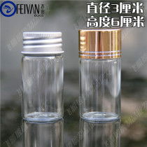25ml sealed bottle with lid agarwood bottle lead-free transparent glass bottle High boron silicone capsule bottle high-end candy bottle