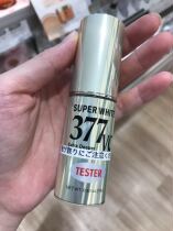 Spot Li Jiaqi recommends Japanese city doctor 377 high concentration VC essence moisturizing tight 18g brightening complexion