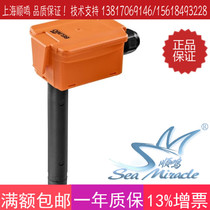 belimo Duct Active Temperature and Humidity Sensor 22DTH-11M Enthalpy dew point voltage output