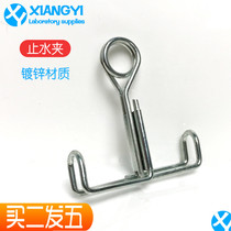  Water stop clip Chemical laboratory supplies Galvanized iron clip Spring clip Latex tube Rubber tube clip Teaching instrument