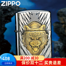 Zippo Genuine Lighter Tiger Roaring Fengsheng Armor Engraving Official Windproof Kerosene Lighter Mens Gift