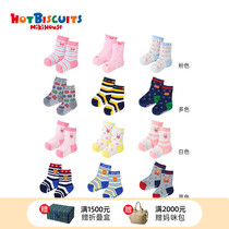 (Tmall LIMITED price)MIKIHOUSEHOTBISCUITS mens and womens socks three pairs of sets of goods