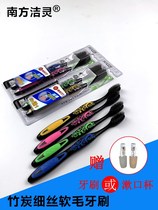 Jieling ultra-fine hair bamboo charcoal toothbrush Dazzle black special Hui adult soft hair toothbrush soft hair 8 packs 9056 boutique