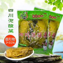 Sichuan T Produce Bubble Green Vegetable Fish Sour 2 5kg Acid Vegetable Fish Sour vegetable Vegetable Fan Bubble