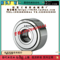 Replace C-NARTV C-NARTU5 6 8 10 12 15 17 20 Non-separate roller tractor bearings