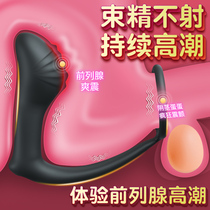 Prostate massager self-insertion male supplies Sex self-insertion toy anal plug vestibular private parts fun after gay