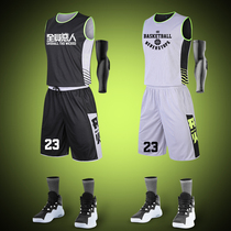 Double-sided basketball suit suit male college student competition custom vest team uniform youth sports training uniform jersey tide