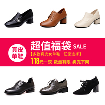 Itikano (broken code clearance) leather shoes womens shoes British lace-up square-toed shoes thick heel deep mouth shoes