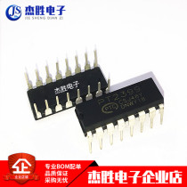 New original PT2399 PT2399 DIP16 CD2399 CD2399 plug 16 foot audio digital reverberation circuit chip IC