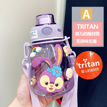 Japan 2022 Summer new high face value Big belly cup High temperature resistant cute Stars Debra straws to school childrens water glasses