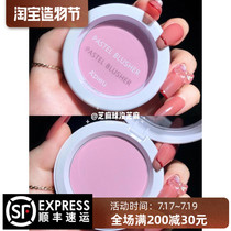 Korea APIEU OPU VL01 Blush fluttering cold color cream purple pink tender white official authorization