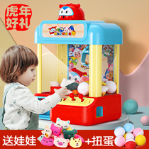 Grab Doll Machine Toy Small Mini Home Girl Slot Twist Egg Home Version Super Fly Girl Girls New Years Eve