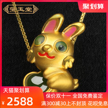 999 foot Gold Hetian Jade Jasper gold inlay jade pendant womens zodiac jade rabbit jade pendant thousand foot gold pendant necklace women