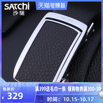 Shachi New Belt men Korean version of Joker young and middle-aged cowhide automatic buckle belt trend casual pants belt