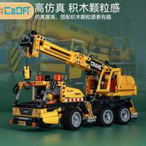 Double Eagle assembled building blocks mechanical engineering team boy childrens toy excavator model car birthday gift