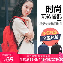 Heras backpack womens backpack mens travel bag casual fashion carry-on bag college students high school student bag