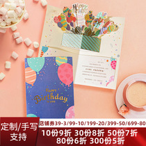 Balloon Little Fresher Birthday Cards Solid Custom Employee Birthday Card Handwritten Bronzed Senior Minimalist Creative Card