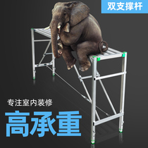 Horse stool folding thickened stirrup scrape putty decoration horse stool engineering ladder scaffolding folding lifting platform bench