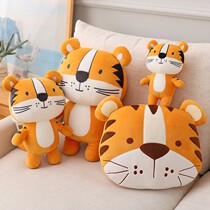 Hu Shall Tiger Cuddle With Pillow Plush Toy Tiger Paparazzi Sofa Car Back Cushion Girl Tiger Year Mascot Annual Meeting Gift