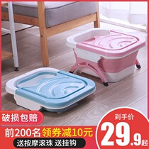 Foldable foot bath bucket Plastic foot wash basin Household foot bath basin Portable over-calf massage foot wash bucket High-depth bucket