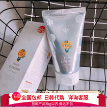 South Korean childrens three-in-one shampoo bathed in childrens face
