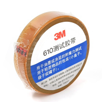 3M Scotch Scott tape car fixing adhesive 610-1pk test single-sided tape thickness 0 058mm