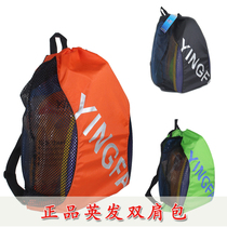 Yingfa swimming bag shoulder bag Large capacity beach bag Waterproof bag Mens womens childrens swimming bag