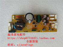 Panasonic F-PXH55C Power Board Circuit Board Control Board Motor Motor Motherboard