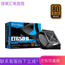 Silver Xin SFX Mini ET550-B550 ET650-B650 750 ET650-B650 1000PT Desktop ITX Small Power Supply