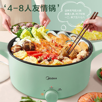 Midea household electric hot pot dormitory electric cooking pot 5 liters large capacity electric wok MC-DY30E101