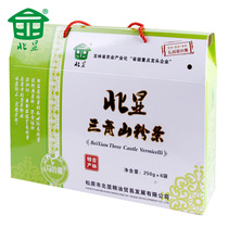 Beixuan Sanqingshan vermicelli gift box northeast potato New Round wide fine gift bag 250g total 6