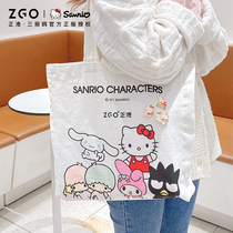 (Triple Lull) Canvas Bag Student Fashion book containing no-print shopping bag Tutorial Bag Handbag jade Gui Dog inclined cross