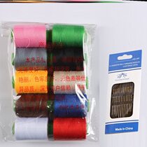 Sewing bag hand sewing thread household thick thread black thread purple garment factory button ultra-fine quilt shoe thread color