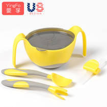 Baby supplemented bowl with soup straw spoon to learn to train three-in-one artifact childrens tableware bowl spoon set