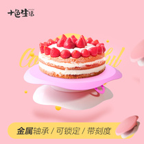 Cake turntable decorating table decorating table rotating table cake tool set full birthday baking home