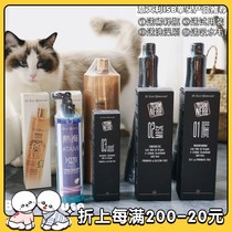  Italy ISB Isanna pet shampoo for dogs and cats Black Hyun caviar Bath liquid Pine hair cream Banana hair conditioner