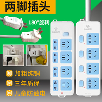 Bull socket two-hole plug wiring board household two-pin plug long cable towline board 1 2 5 8 10 m socket