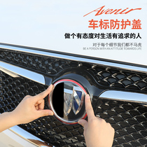 2021 Buick gl8 car logo dust cover change decoration es land car head and tail label Geon Kewei transparent cover