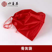 Ashes bags with ashes red and pulled from generation to generation with pockets and cremation supplies in ashes box