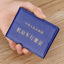 Driver's license leather case new driver's license driving license driver's license protective case men's leather card bag ID bag 2 in 1