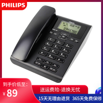 Philips CORD108 telephone landline Home office landline phone Stand style fashion creative