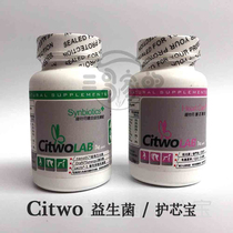 San Ges Taiwan CI Two small animals with core treasure Glucosamine joint heart lung liver and kidney care