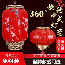Chinese style rotating Sheepskin lantern Outdoor Waterproof Antique decorative Balcony Red lantern Indoor Chandelier Chinese style hanging decoration