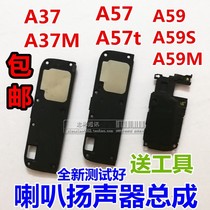 OPPOA59 horn assembly OPPO A57t A37m A59S m horn speaker ringing earpiece