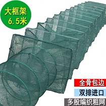 Tianluodi net fishing cage folding fishing net fishing net lobster net shrimp cage loach net crab net tortoise eel