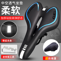 Bicycle riding with thickened silicone mountain bike seat General bicycle seat comfortable saddle riding accessories