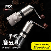 Danish PO manual coffee grinder coffee bean grinder portable household small hand-cranked coffee machine