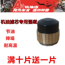  Car oil filter magnet Strong magnetic engine filter magnet High temperature NdFeB samarium cobalt magnet